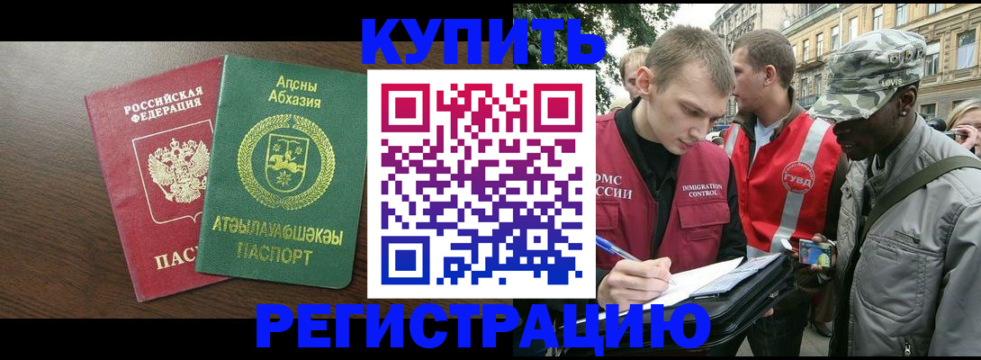 форма 3 в Новоалтайске